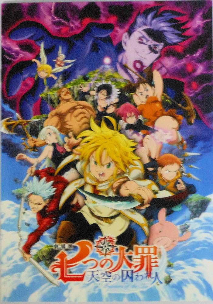激レア　エリザベス 劇場版 七つの大罪 天空の囚われ人 アクリルチャーム スペシャル | 劇場版 七つの大罪 天空の囚われ人
